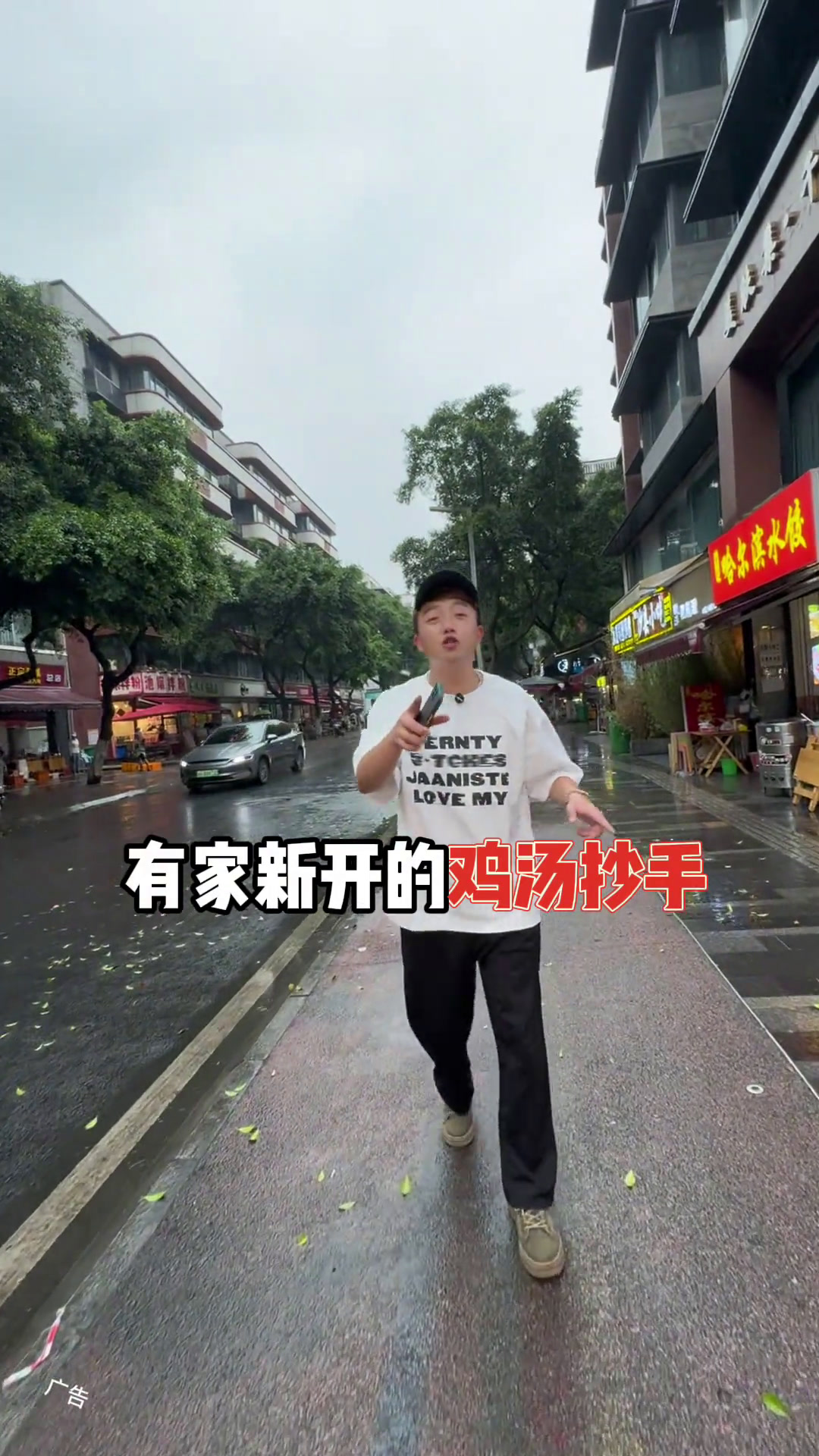 在芳草街,这家新开的鸡汤大抄手不错哦,活动太爽了,刷到赶紧囤美食官好吃不贵抄手真材实料好味