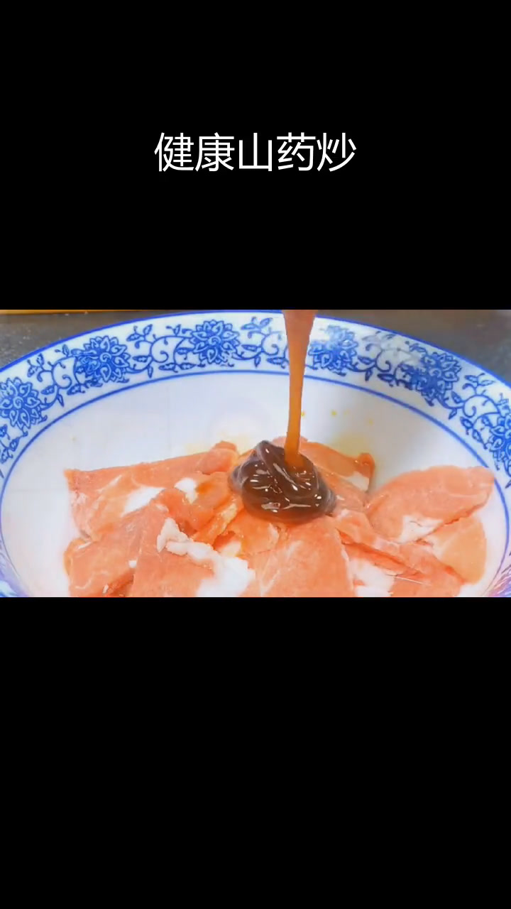 山药炒肉,营养美味又下饭