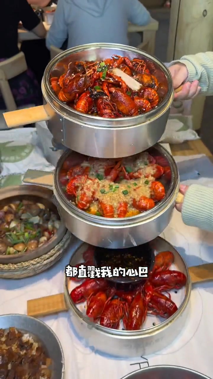 4月18日巴厘龙虾带你巡游武汉,锁定官号,惊喜不断!巴厘龙虾我爱武汉心动巴厘春日好食光武汉