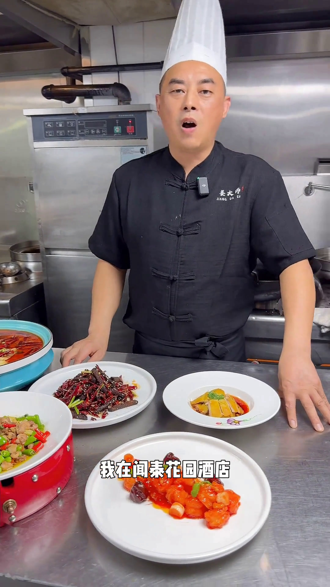 黄石闻泰花园酒店也有地道的重庆菜啦?!黄石闻泰花园酒店闻泰花园酒店高性价比酒店重庆菜地方特