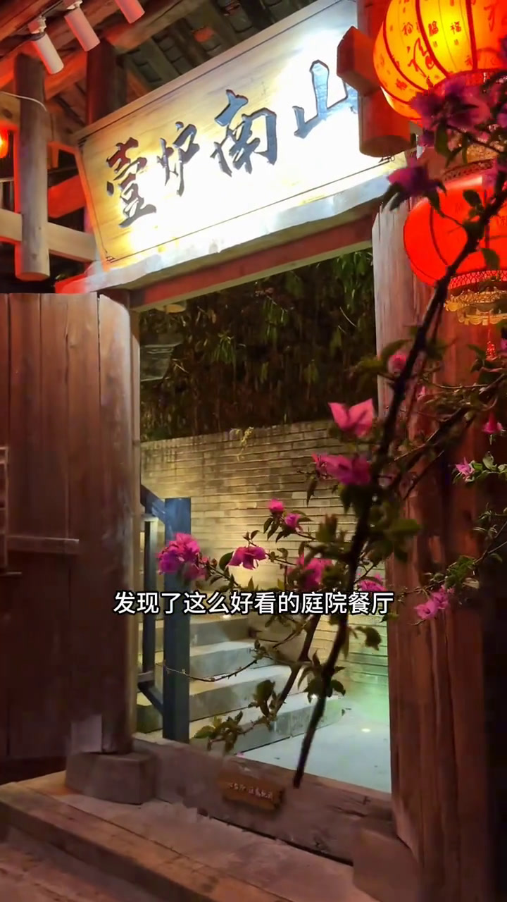 假期被安排明白了假期的打开方式南山放假了去哪玩团建聚会