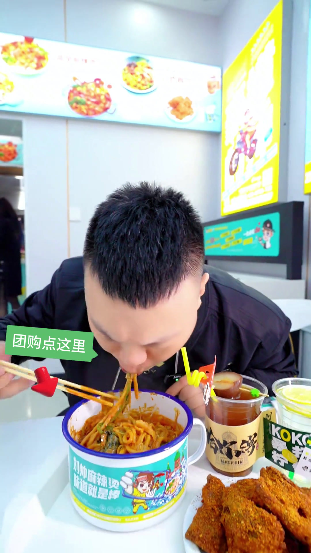 套餐双鸭山美食双鸭山刘帅麻辣烫刘帅麻辣烫味道就是棒