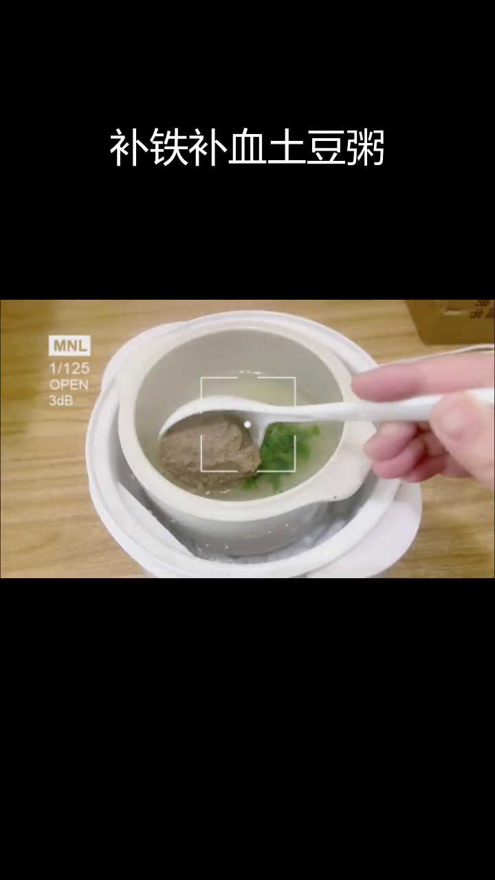 土豆牛肉粥,营养丰富易消化