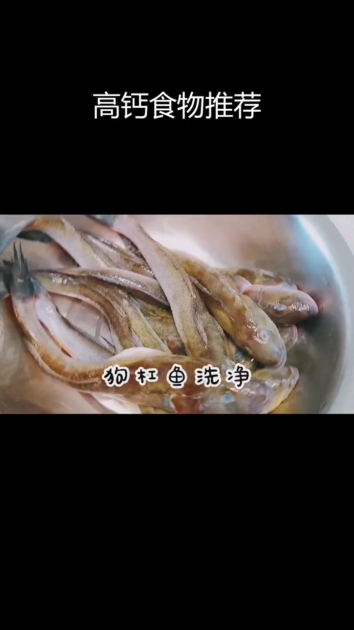 秋季必备高钙美食,简单又美味