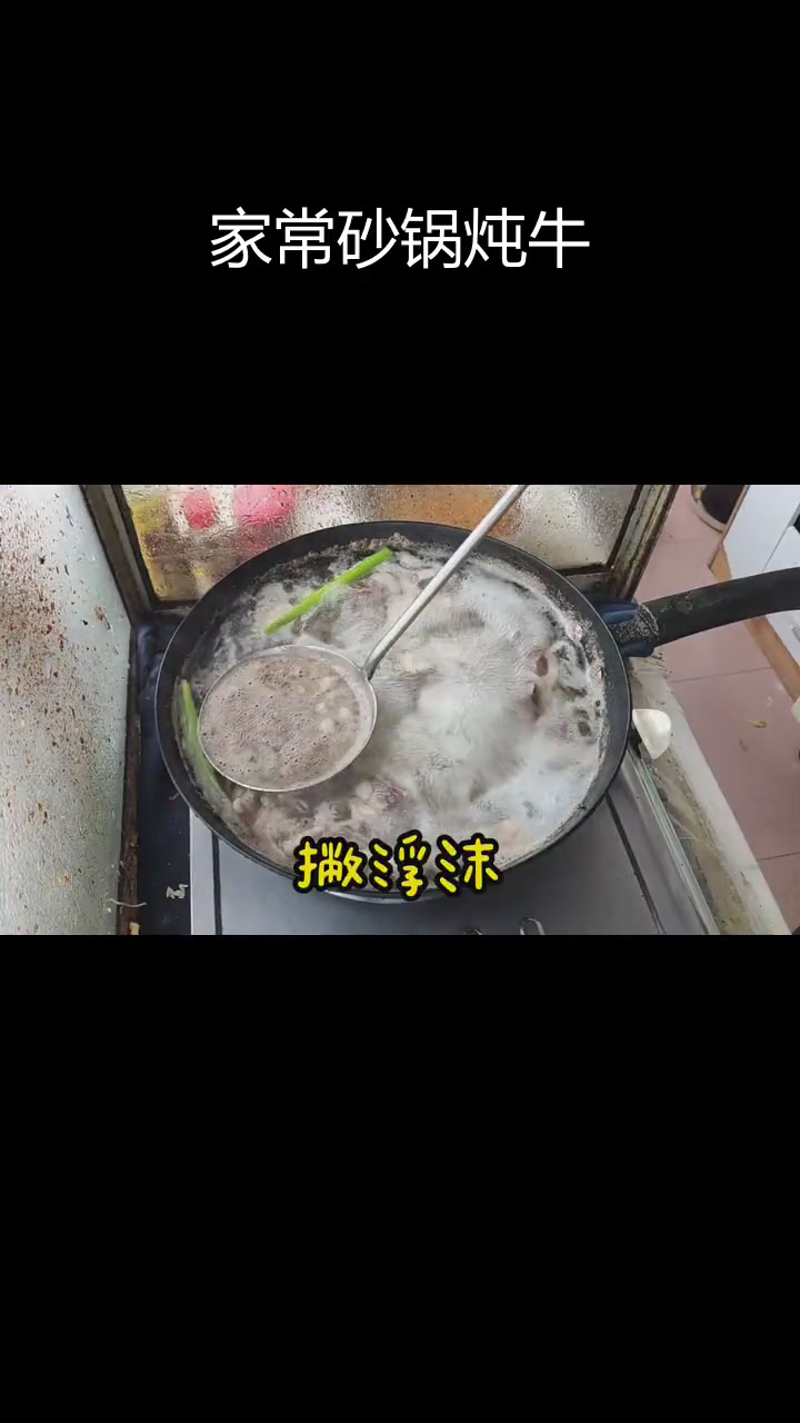 雪天里的家常瓦罐牛肉