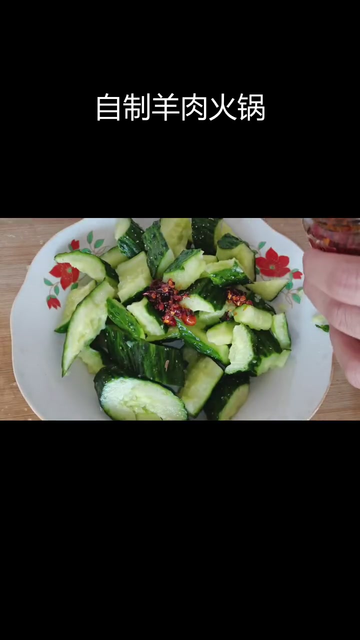 羊腿肉炖火锅,家庭版做法大公开