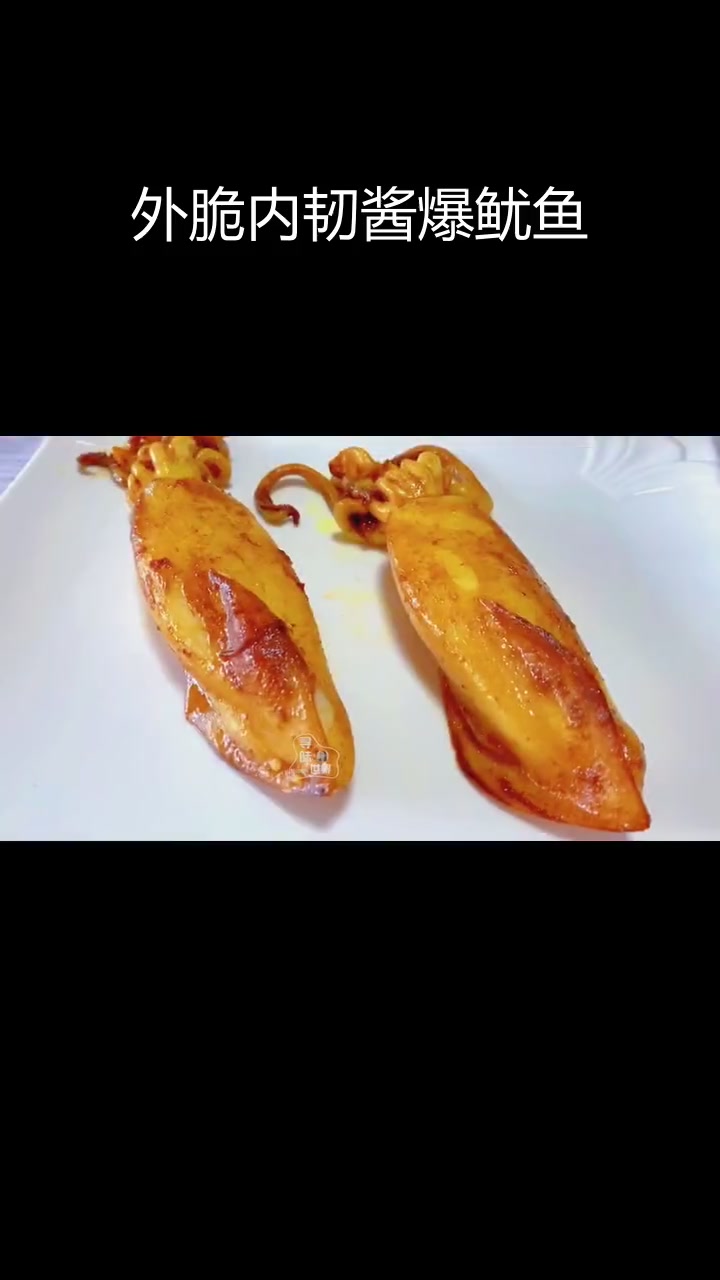 经典烧汁鱿鱼筒,外焦内嫩,口感十足
