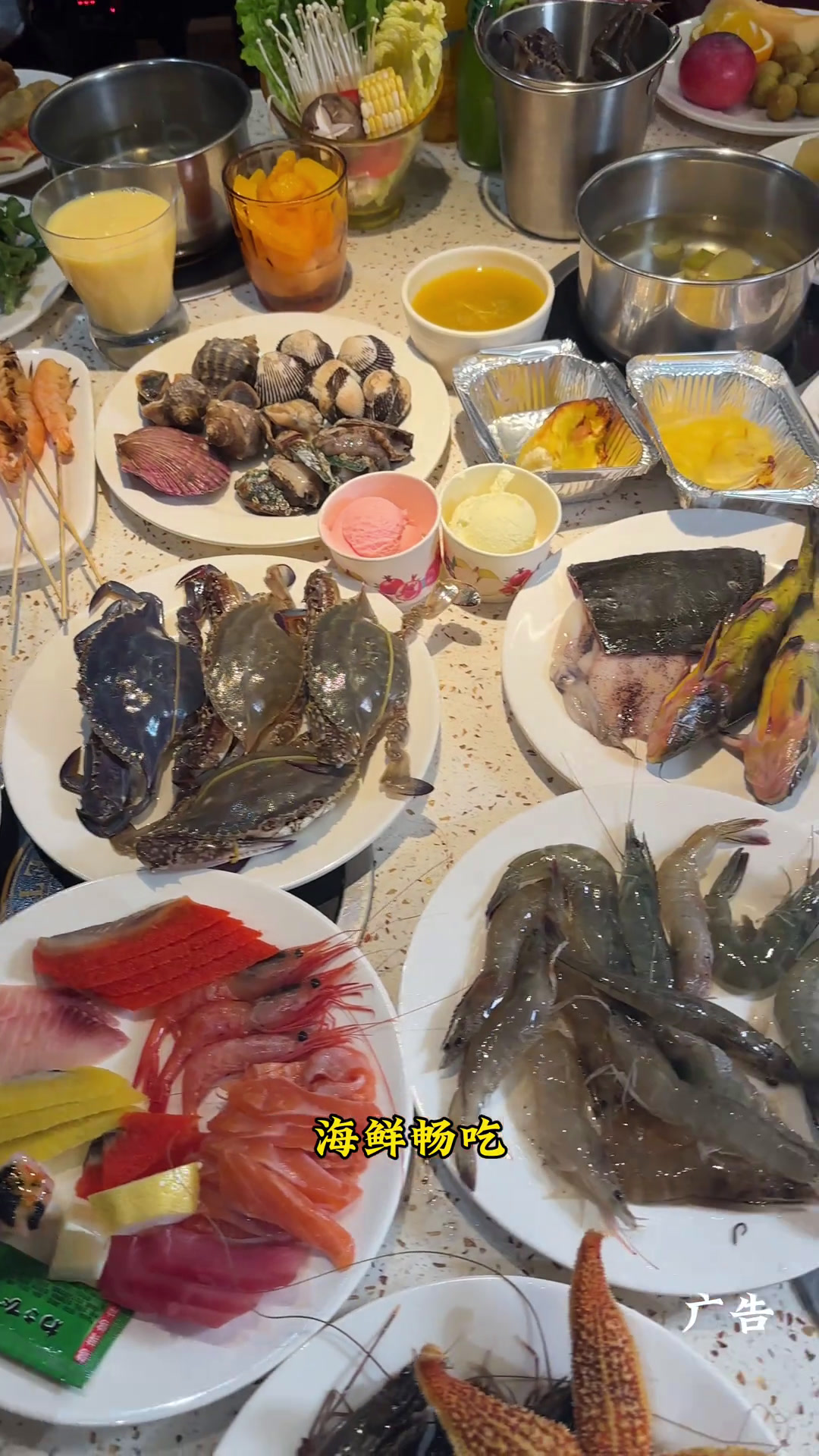 椒江万达宴餐汇菜品前面升级海鲜自助,榴莲自助,分分钟回本快冲海鲜自助自助餐海鲜火锅自助餐怎