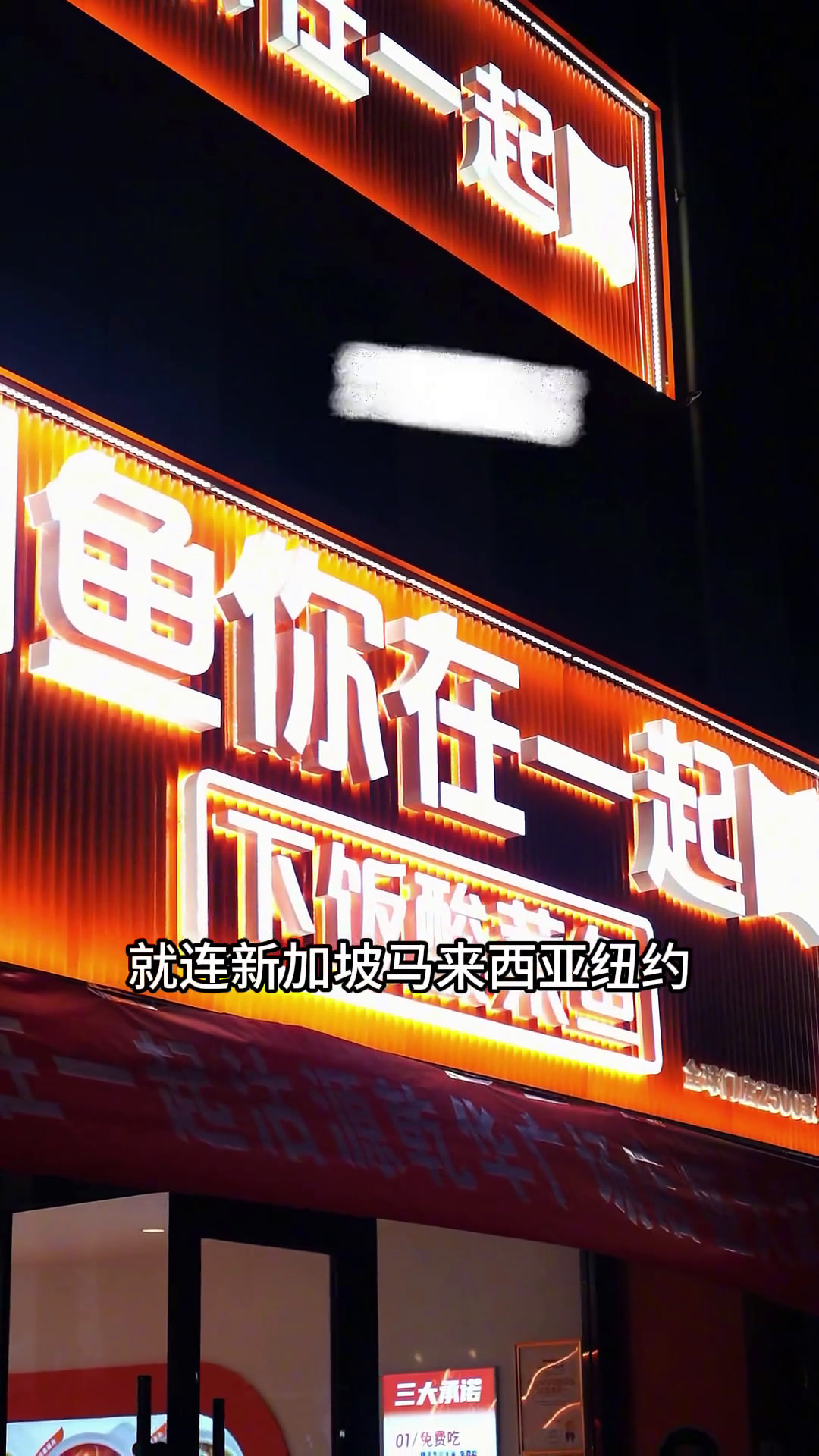 鱼你在一起,就要来这里鱼你在一起美食同城美食鱼你在一起下饭酸菜鱼