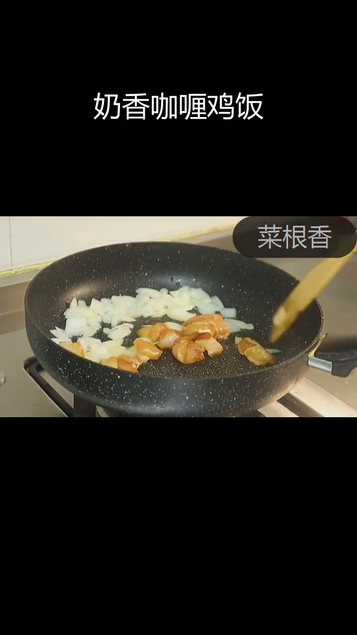 奶香咖喱鸡肉蛋包饭,浓郁汤汁超下饭