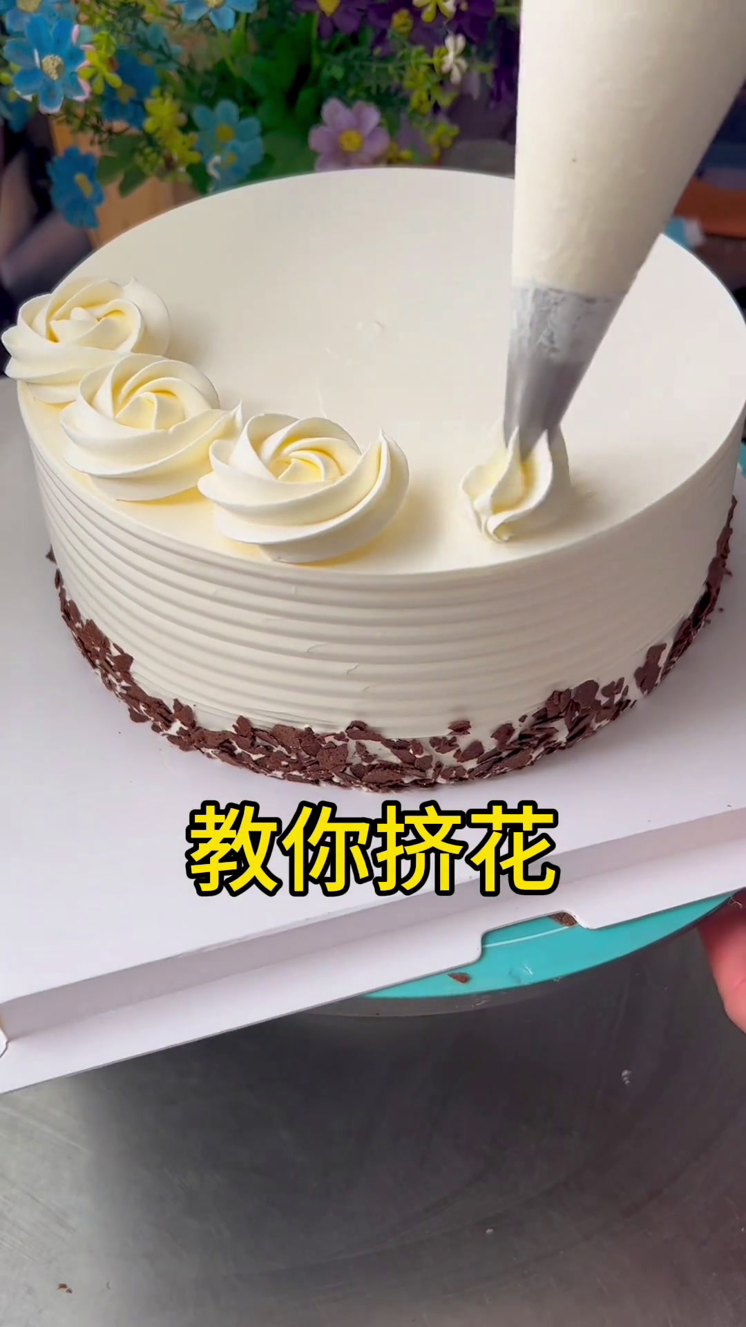 14寸的简约蛋糕一看就会手绘蛋糕在家做蛋糕裱花蛋糕网红蛋糕裱花蛋糕
