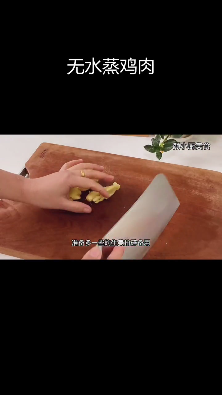 姜酒鸡,滋补又美味