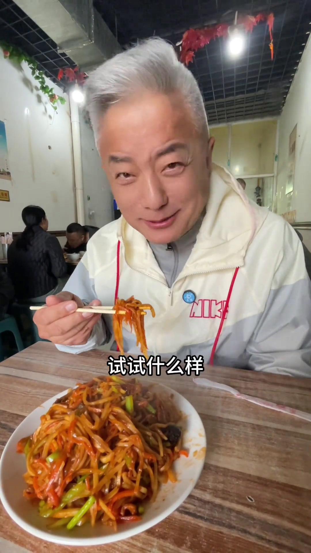 这鱼香肉丝炒饼还真找着了!这纯正的本土美食能不能成为你爱上河北的理由?美食餐饮同城美食城市
