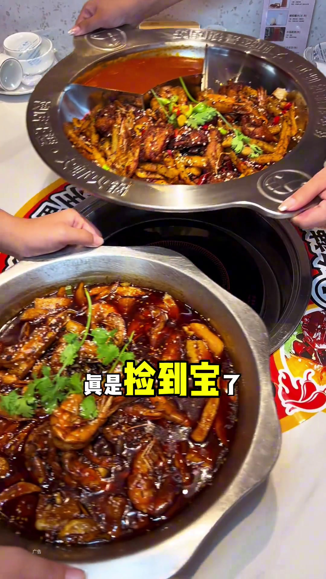 王婆大虾新出的辣子鸡虾锅!尝鲜走起!不管什么口味都是88吃一锅送一锅!快冲!美食麻辣鲜香妈