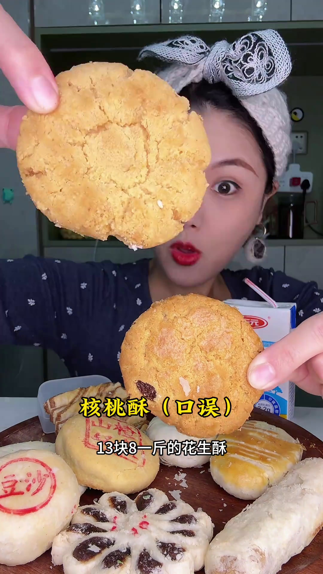 北京老式糕点哪家强巨巨巨好吃的糖火烧老婆饼花生酥老式糕点美食分享官老北京糖火烧