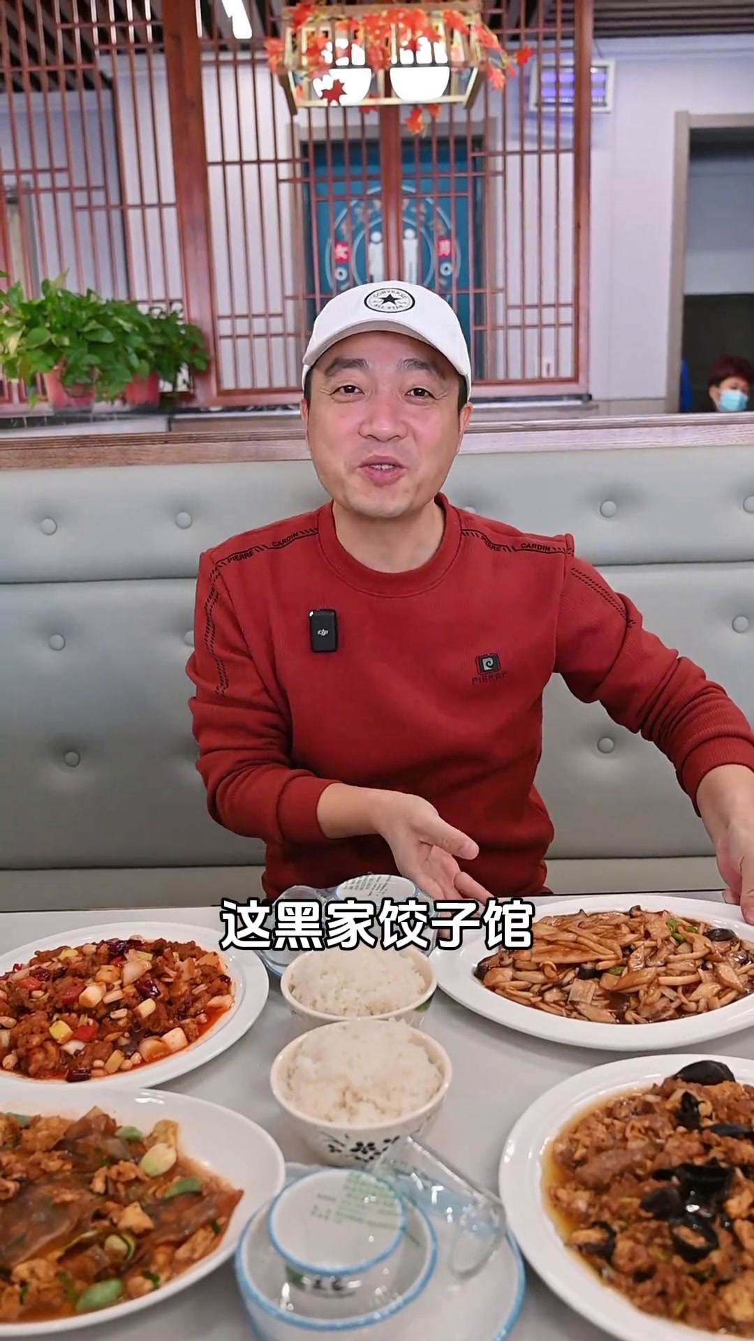 黑家饺子馆的两个双人餐。邢台美食同城美食黑家饺子