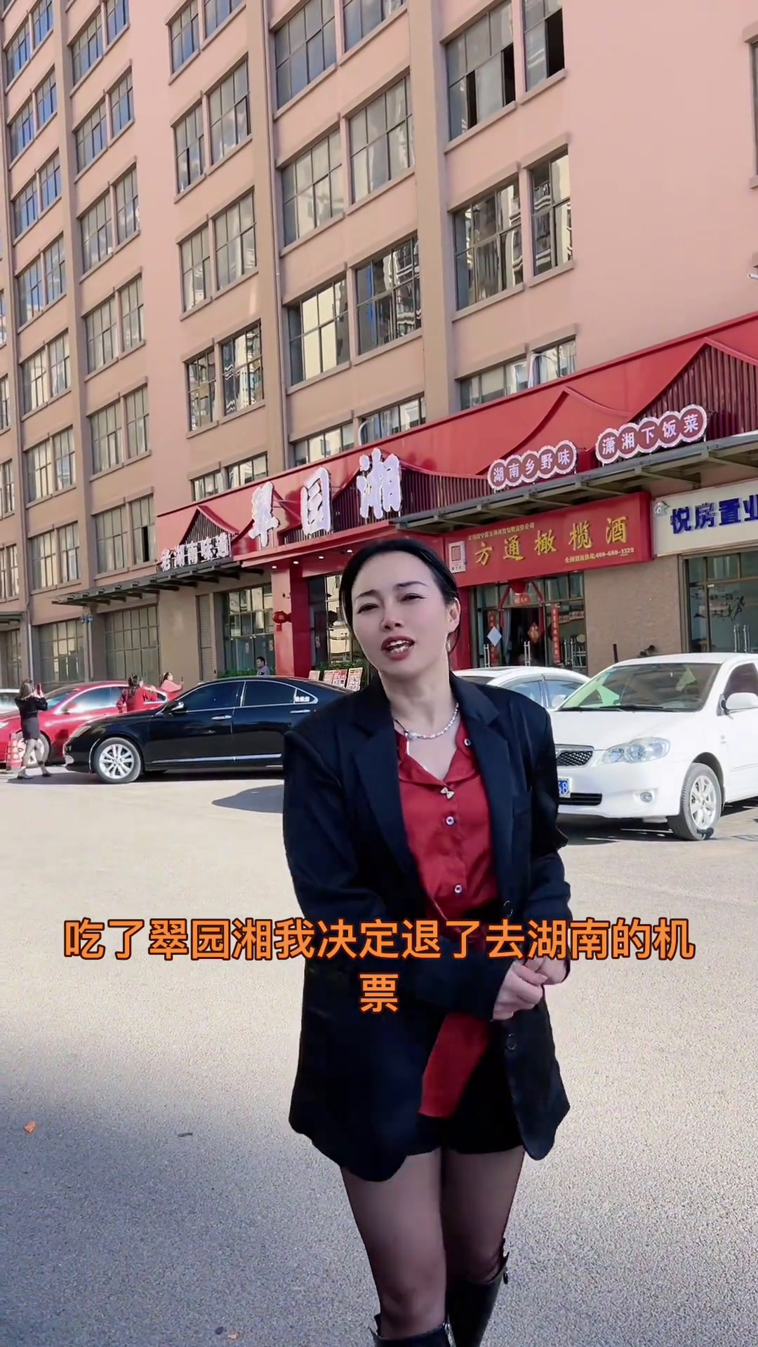 吃湘菜还得来它家主打上菜快,服务至上,透明消费,全国连锁祥云翠园湘菜馆正宗湘菜馆性价比超高