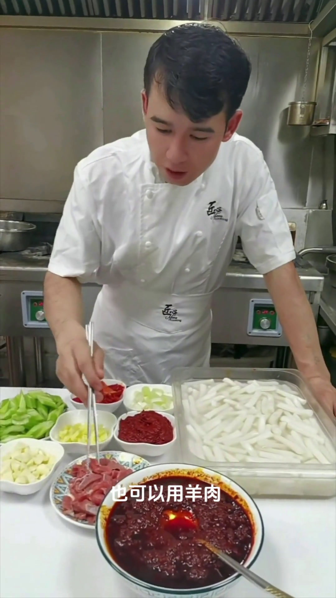 新疆炒年糕今天的课新疆炒年糕炒年糕的做法炒年糕家常做法美食分享