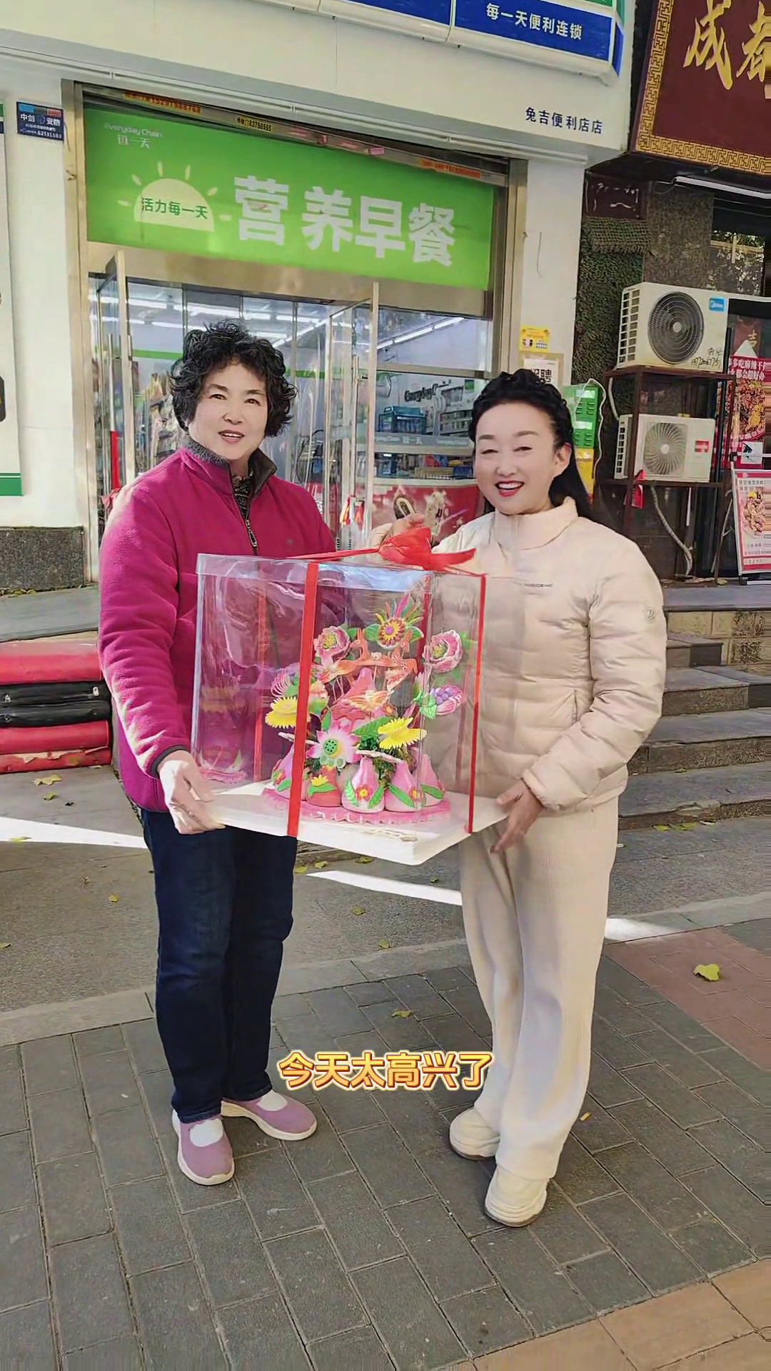 非常感谢西安交通大学副教授,非物质文化遗产关中礼馍传承人党亚贤老师为我的老父亲精心制作的五