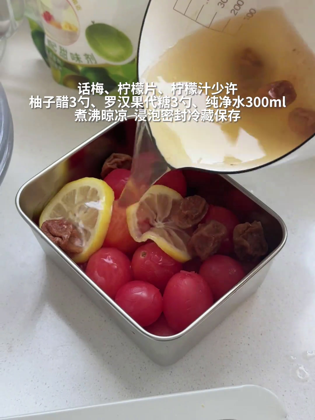 中国女人沉浸式做饭·梅渍番茄乌冬面煎鸡翅开心果布丁一人食吃什么太古罗汉果代糖甜蜜相传健康相