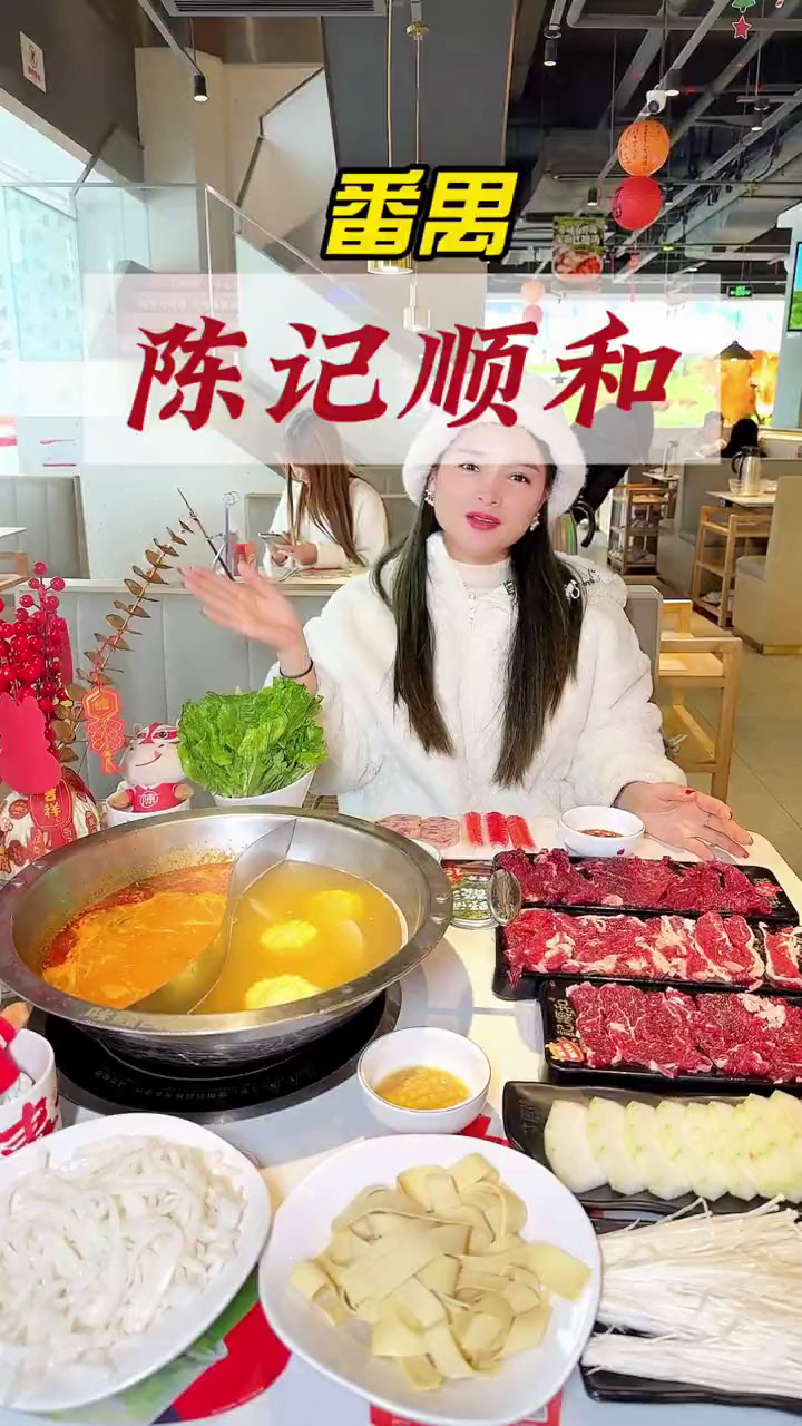 喝完这汤灵魂都回来了!贵州凯里非遗红酸汤、再搭配上新鲜嫩牛肉太爽了!人间美味陈记顺和吃陈记
