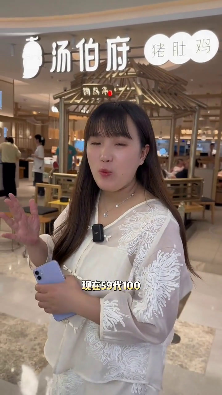 汤伯府周年庆居然上线了59代100代金券城市大玩家谁懂这一口的好吃程度汤伯府猪肚鸡火锅没有