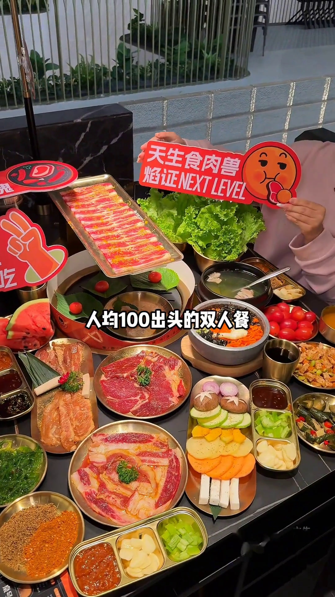 海底捞集团旗下的焰请烤肉铺子开来厦门大悦城啦!焰请让相聚更美好焰请烤肉焰请厦门首店金秋盛宴