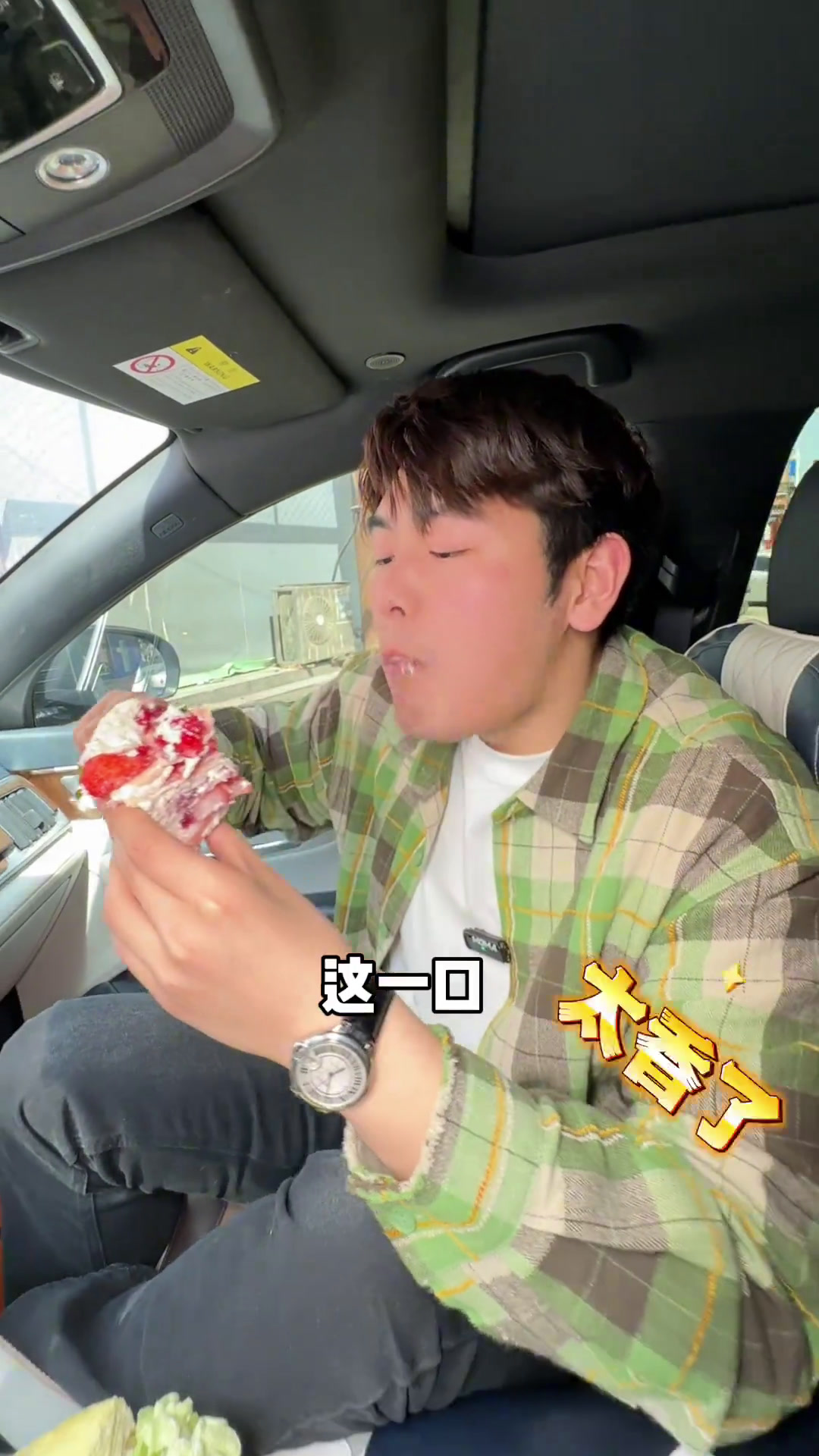 春天就适合来一个满满都是料的草莓四拼廖朵朵千层蛋糕吃遍太康