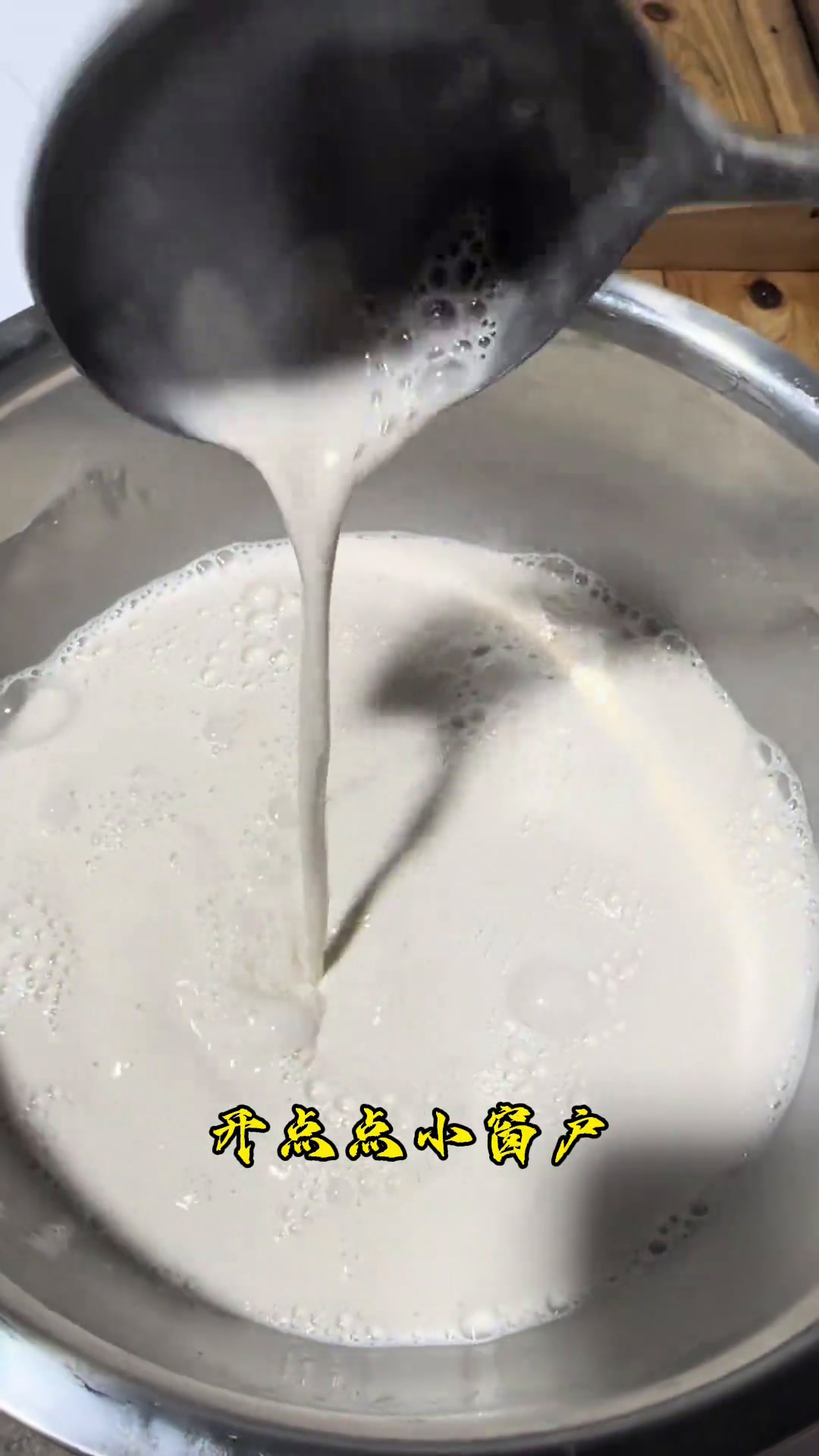 山粉烧肉可以说是皖南菜的代表吧?农村柴火灶农村家的味道