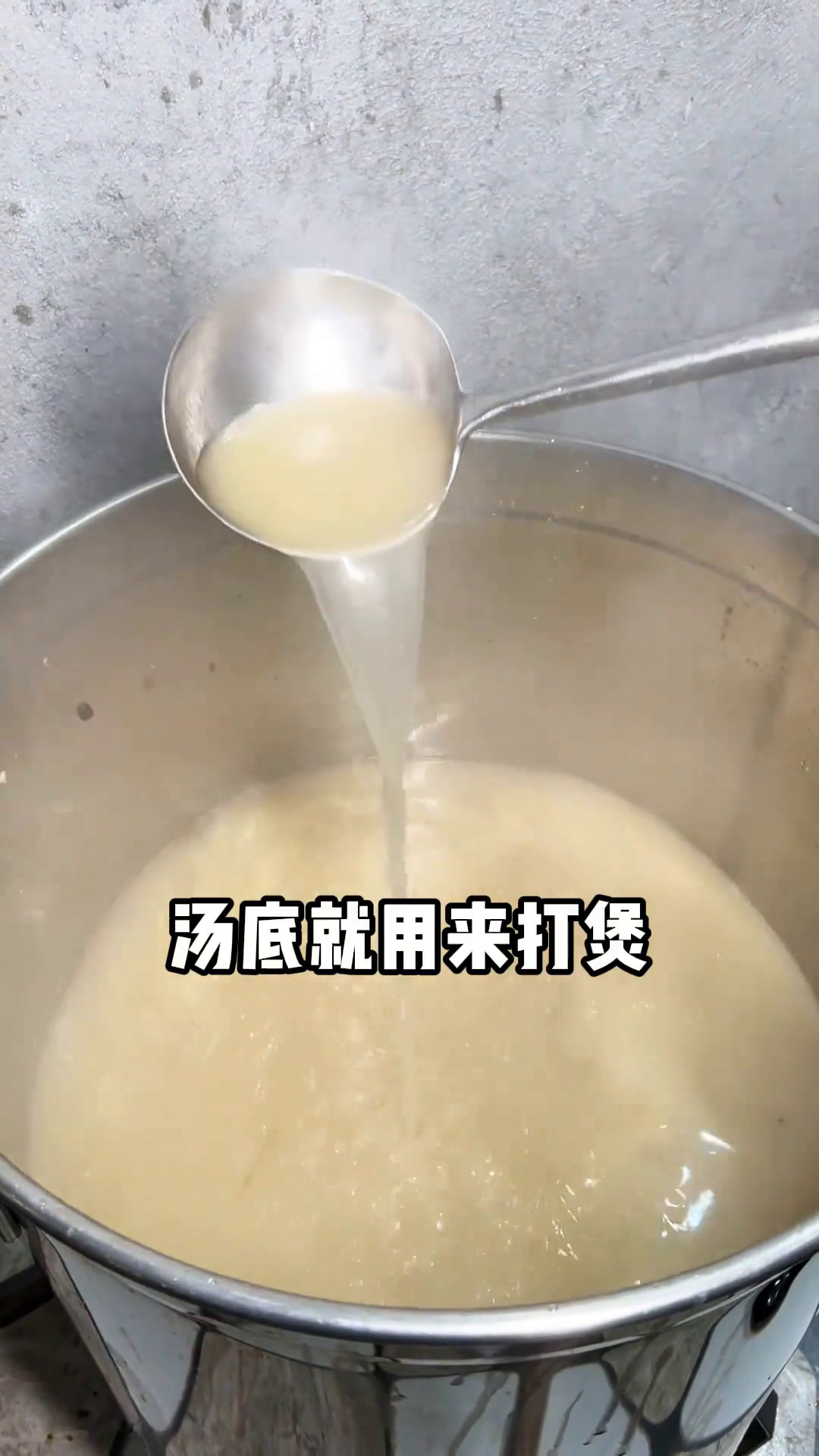 兄弟,潮汕羊肉火锅你吃过吗?五哥潮汕菜走起!新兴新兴潮汕菜