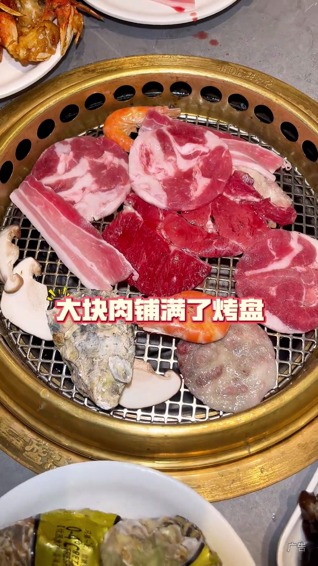 自助火锅自助烧烤畅吃涮品烤肉水果海鲜炒菜同时自由盛江山同城优先同城发现自助餐自助餐