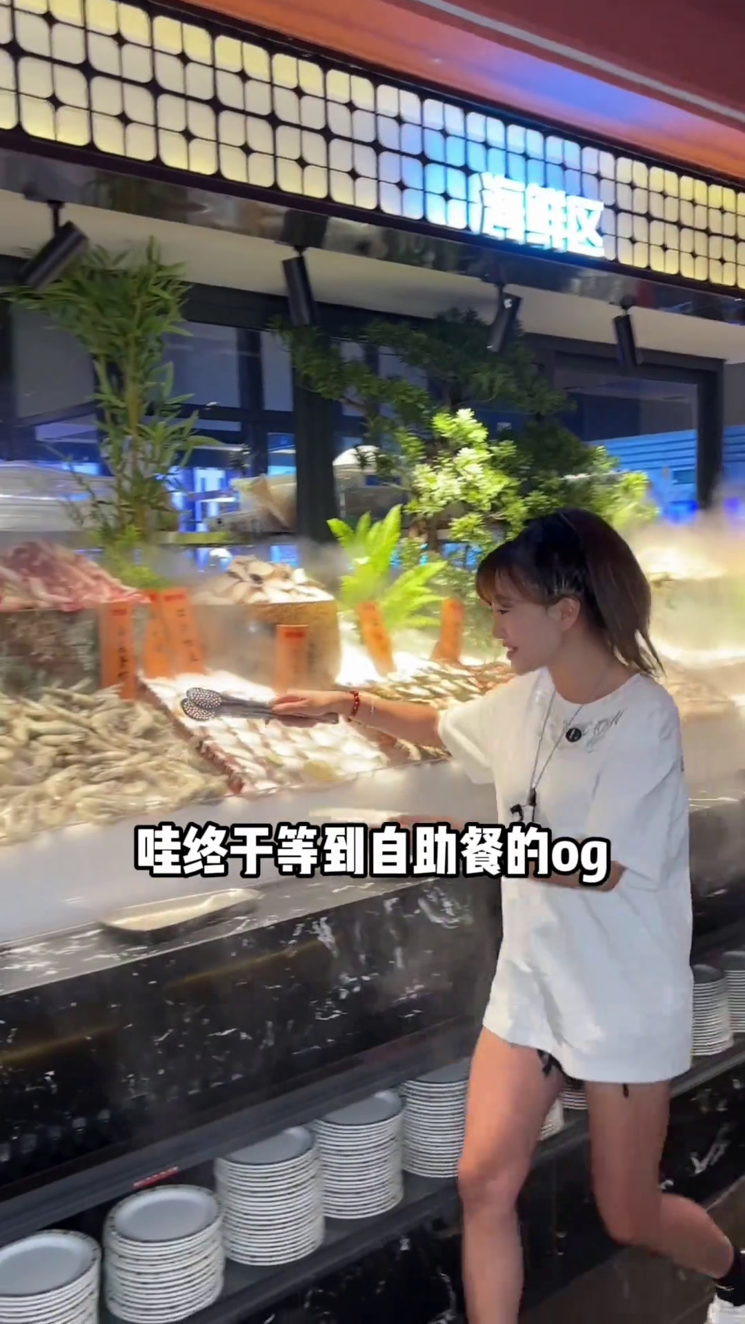北城天街吉布鲁又放了个王炸福利柒玥暮雨吉布鲁牛排海鲜自助美食自助餐谁懂这一口的好吃程度