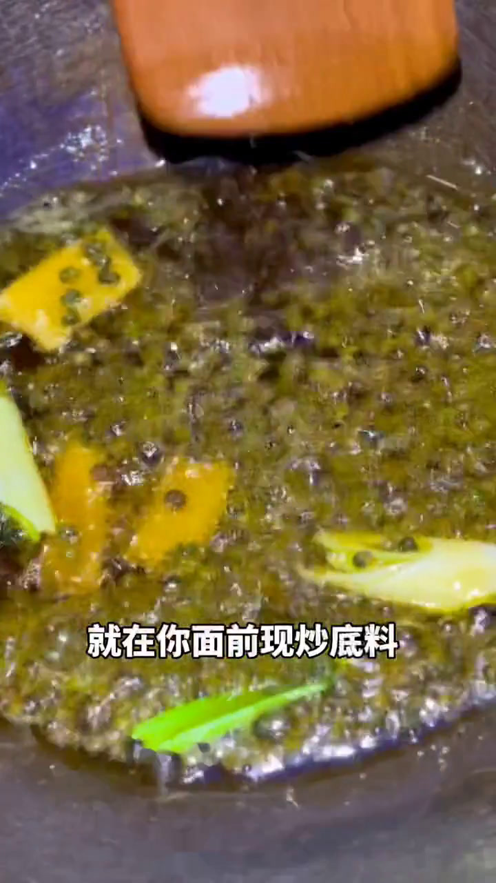 绵绵饿了王宝器麻椒鱼王宝器吃鱼去爆的椒麻鱼,左下角囤了兰州王宝器