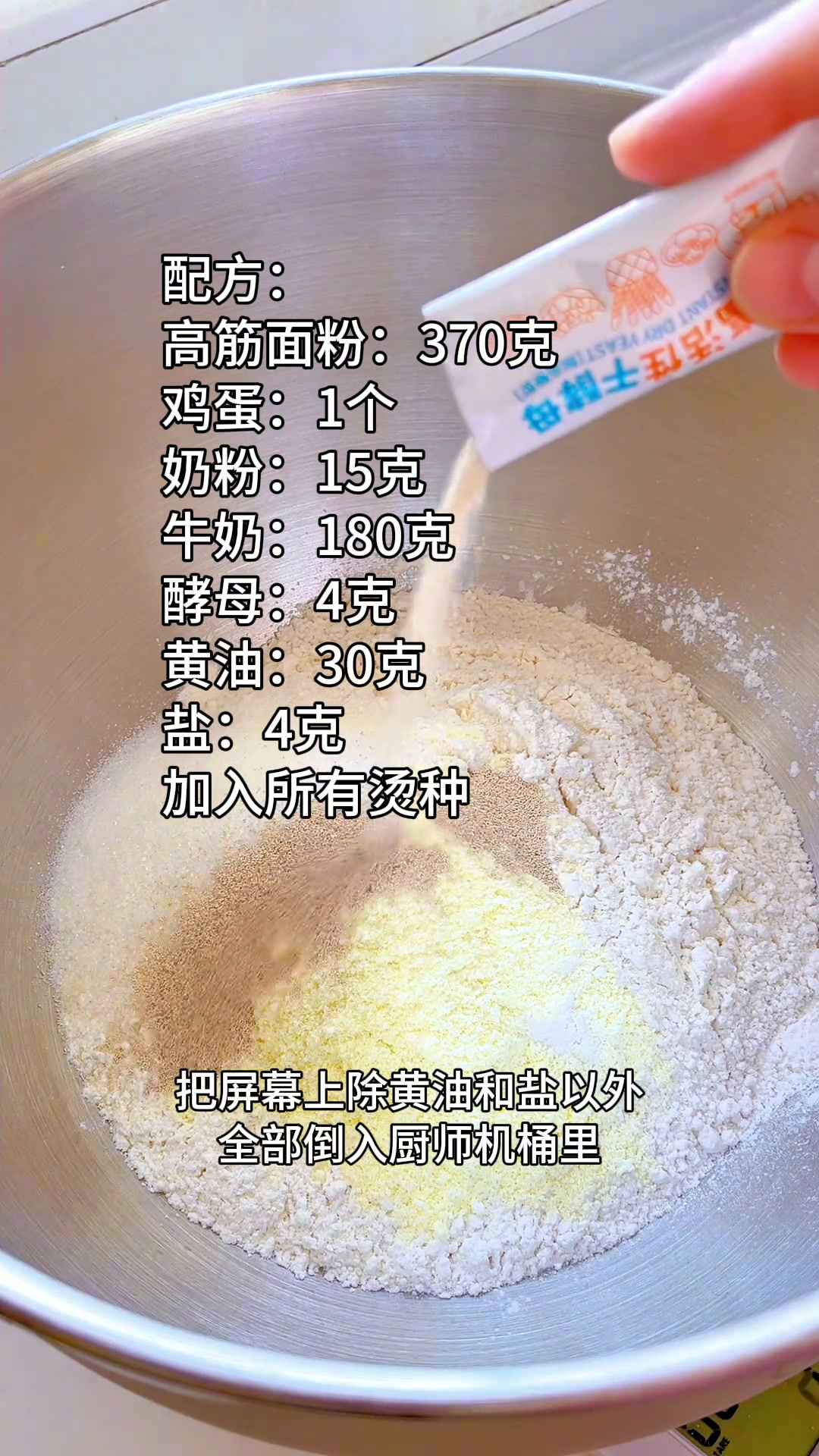 卡仕达奶酪小餐包只需要一次发酵简单好做一看就会奶香浓郁的小餐包大人小孩都爱吃,也很适合做早