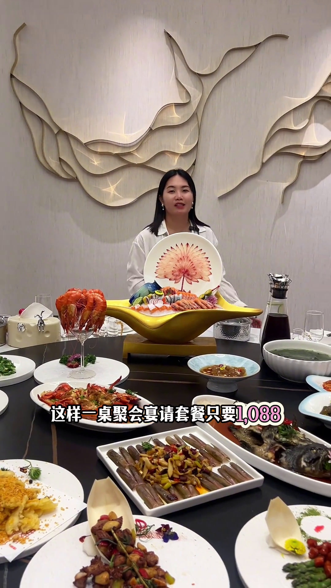 包厢高档带有KTV,18道菜套餐1088!同城美食三亚美食同城好店宴请聚餐