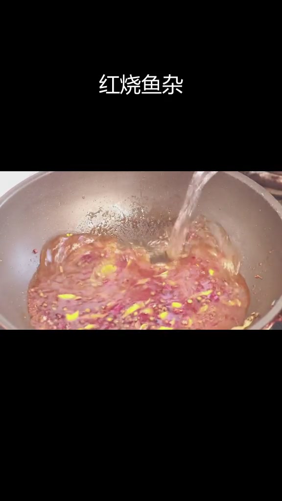 鱼杂红烧做法,麻辣鲜香,下酒又下饭