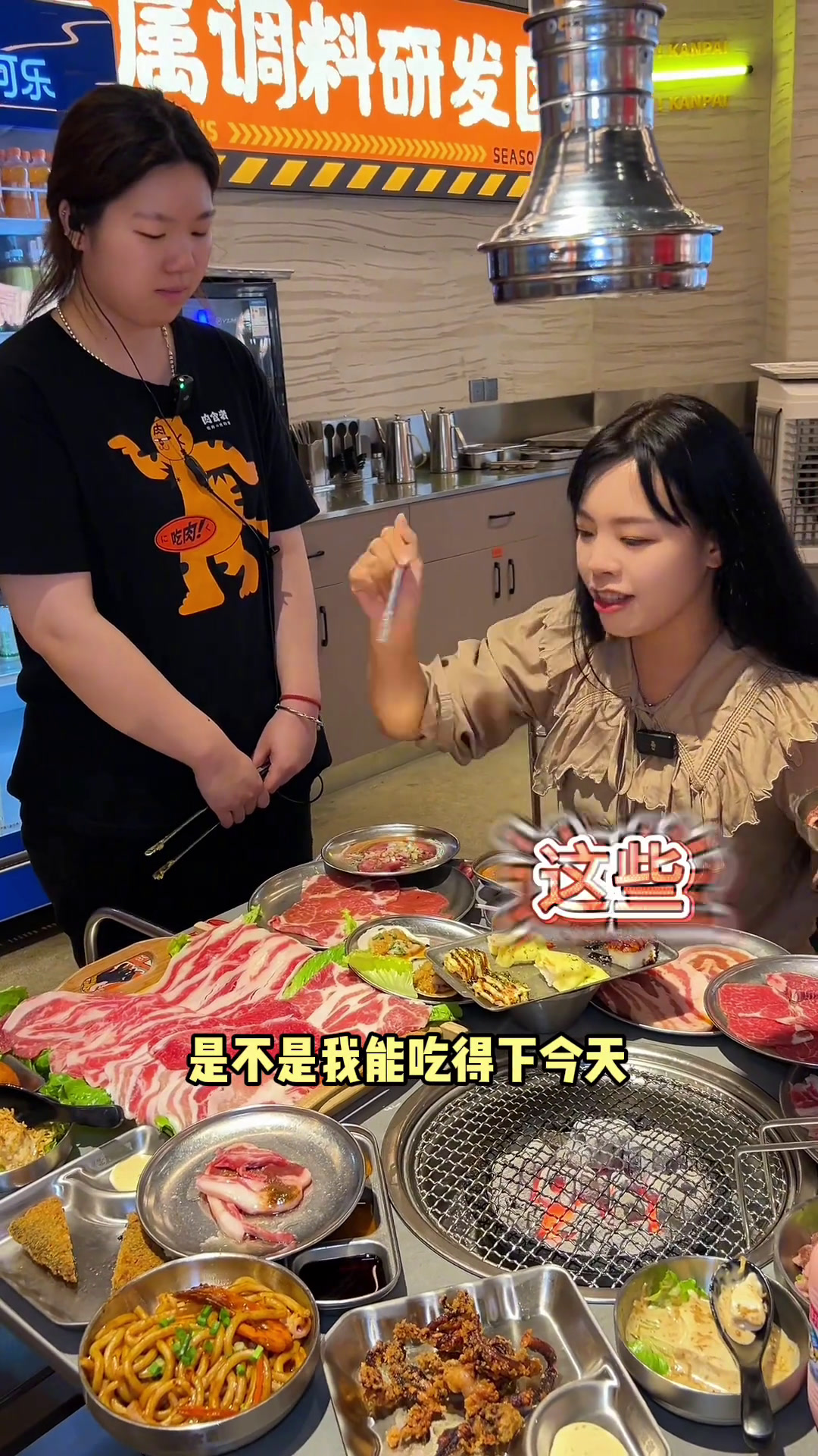 连江自助烤肉!连江也有肉食者自助烤肉了,这种品质,这种价格还不赶紧冲烤肉自助烤肉美食官好吃