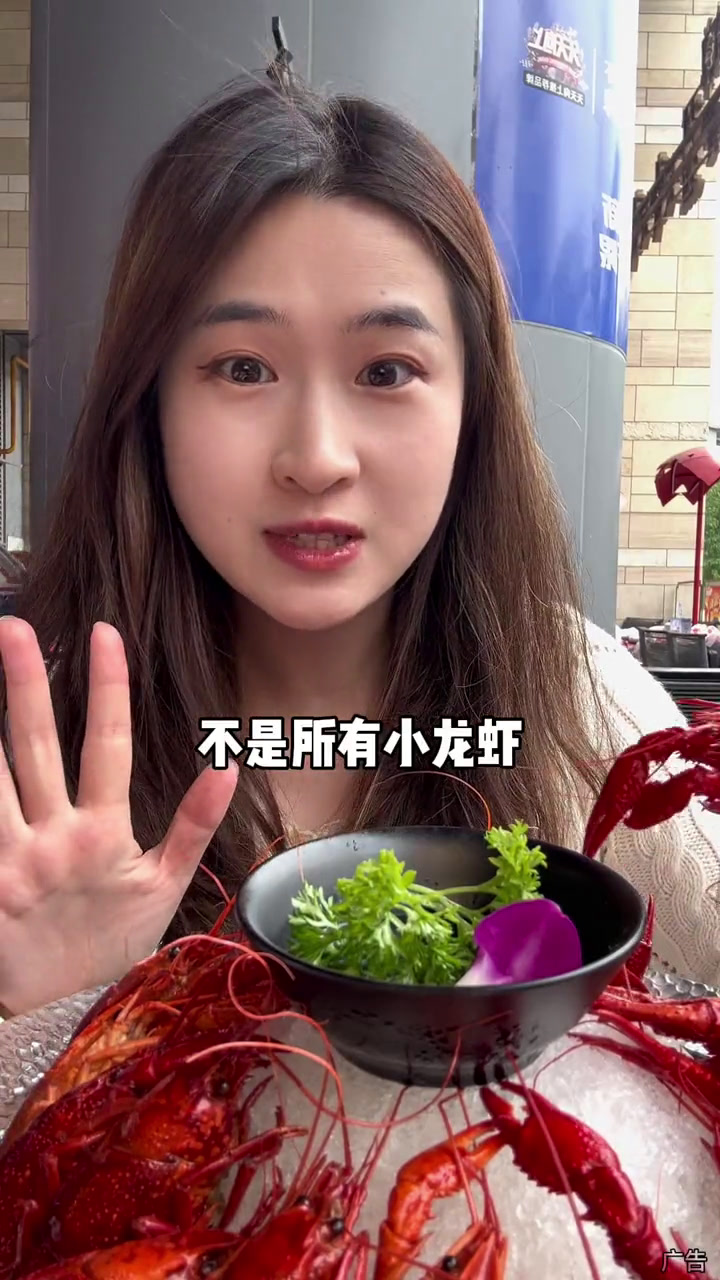 靓靓蒸虾上代金券啦!好划算!快多囤几张!小龙虾吃龙虾的季节龙虾季靓靓蒸虾夏天和小龙虾是绝配
