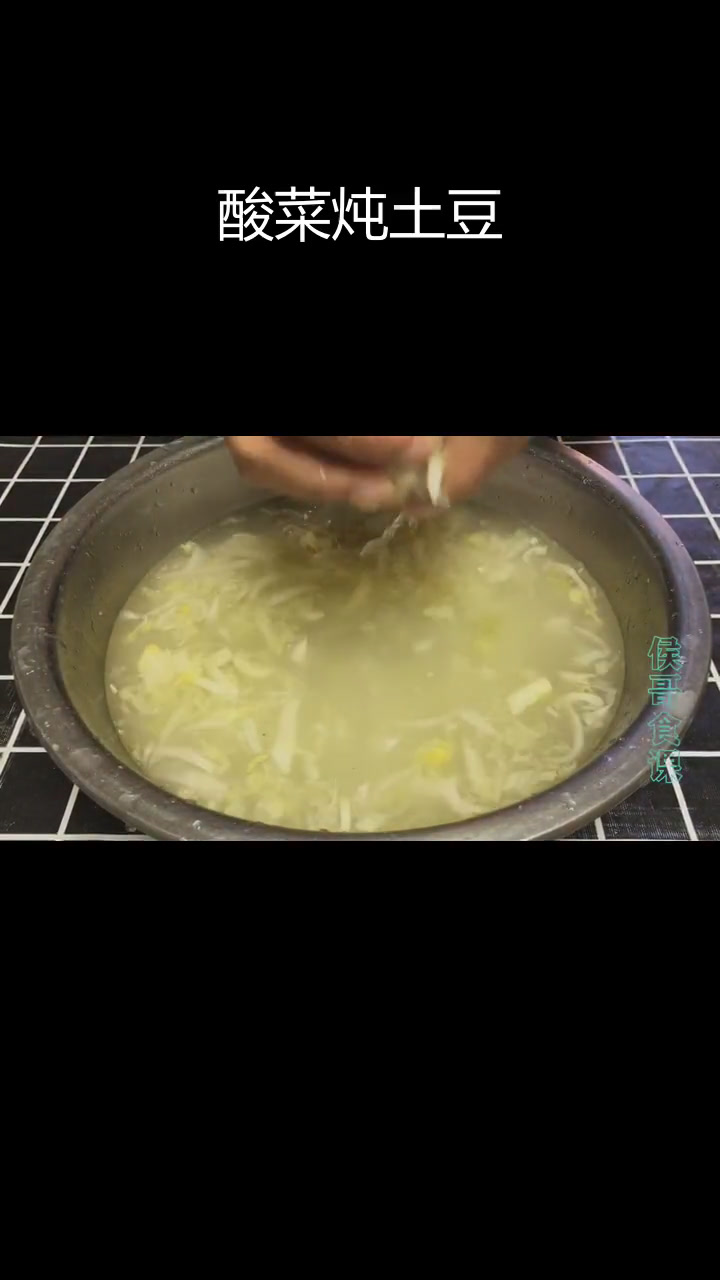 酸菜土豆条汤,东北家常美味