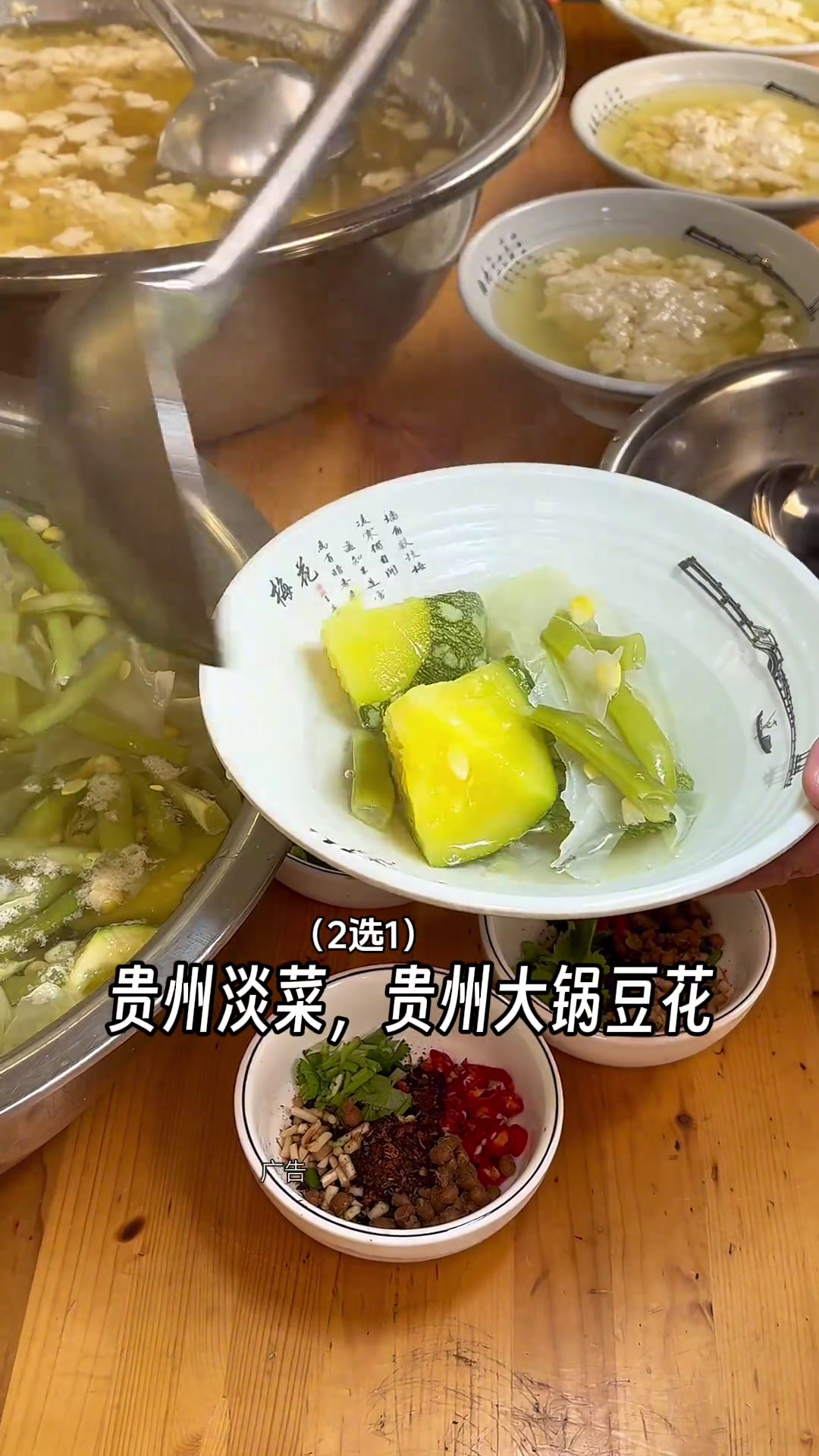 在深圳!在龙华!吃到了贵州特色铜锅牛肉,酸汤酸爽加上焦香四溢的干锅牛肉香迷糊了贵州美食油松