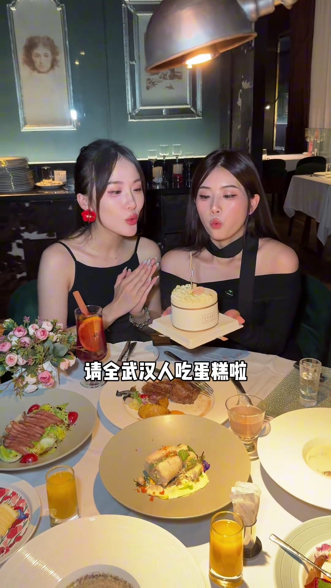 戈雅法餐17周年啦,来这和自己喜欢的人吃一顿浪漫的法餐吧。戈雅法餐厅日和山茶请全武汉吃蛋糕