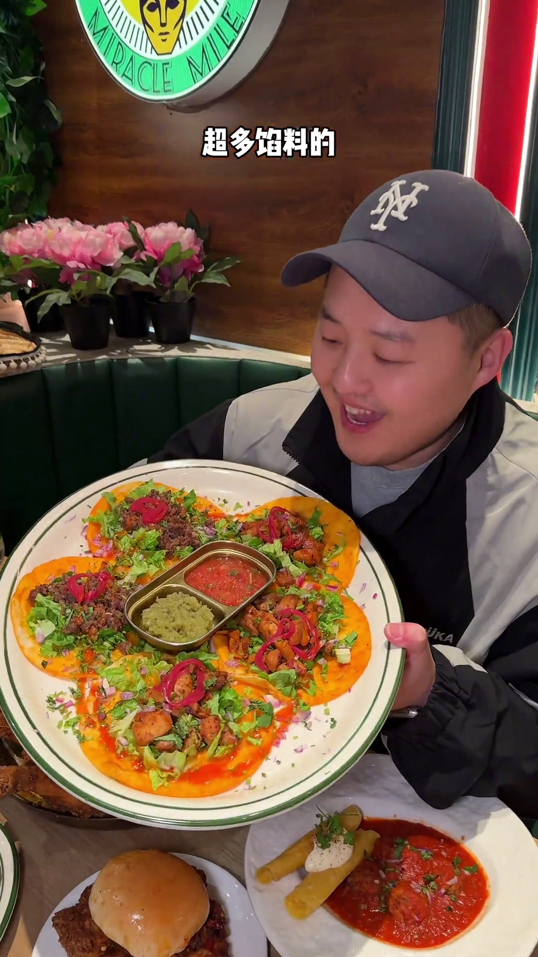 就这大汉堡大Taco谁看了谁能不迷糊!春日好食光墨西哥taco汉堡手枪腿手枪腿堡再进化