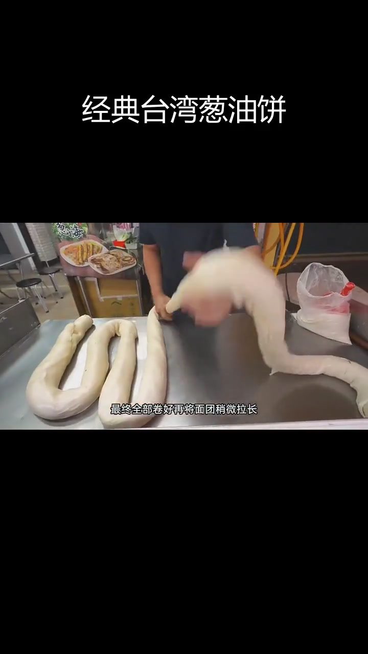 香葱煎饼的做法,完美搭配卤猪蹄