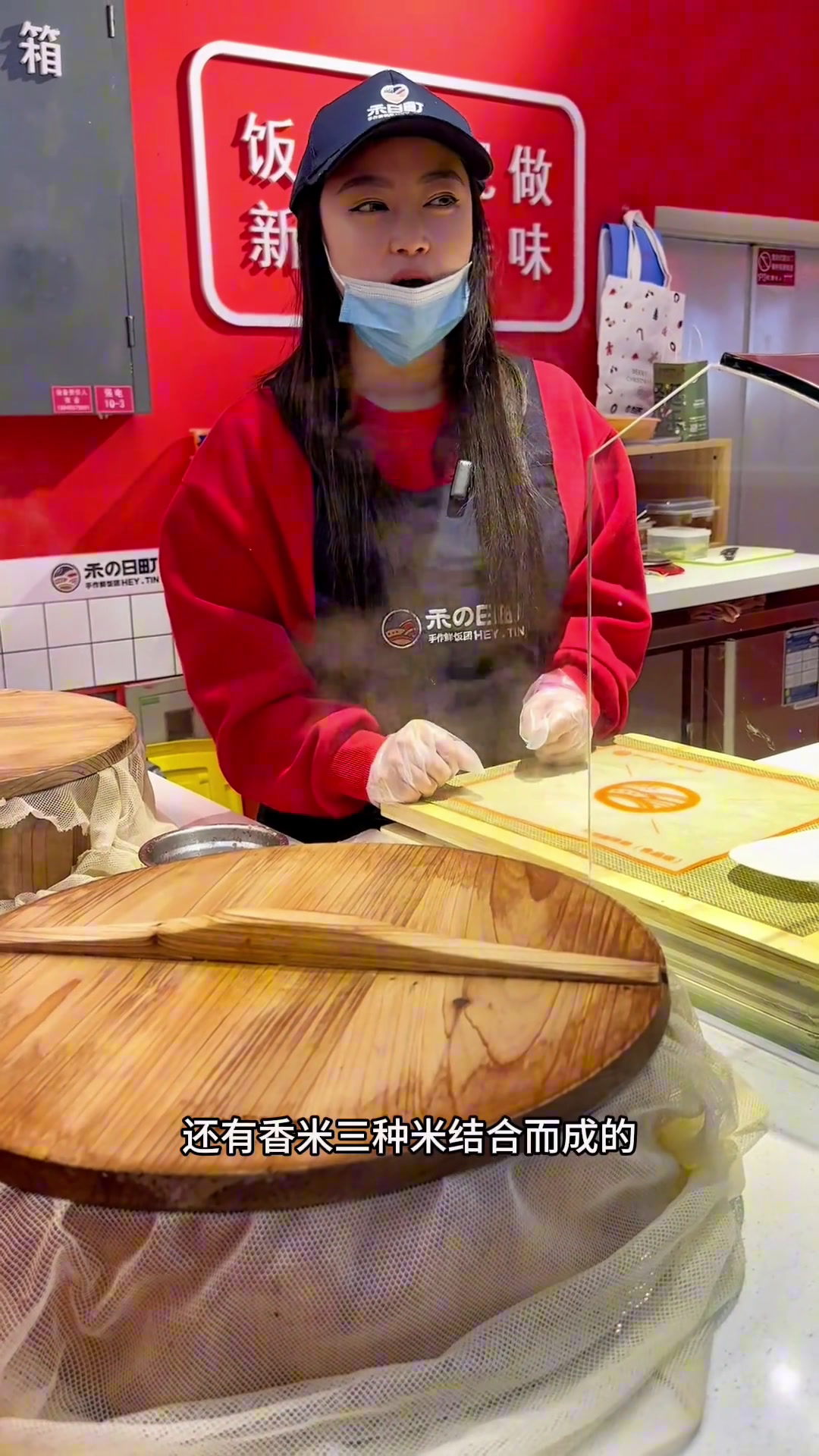 美食同城美食小吃饭团同城热门大商超市出口禾日町饭团,好吃接地气,味道嘎嘎地,吃吃喝喝还是胖