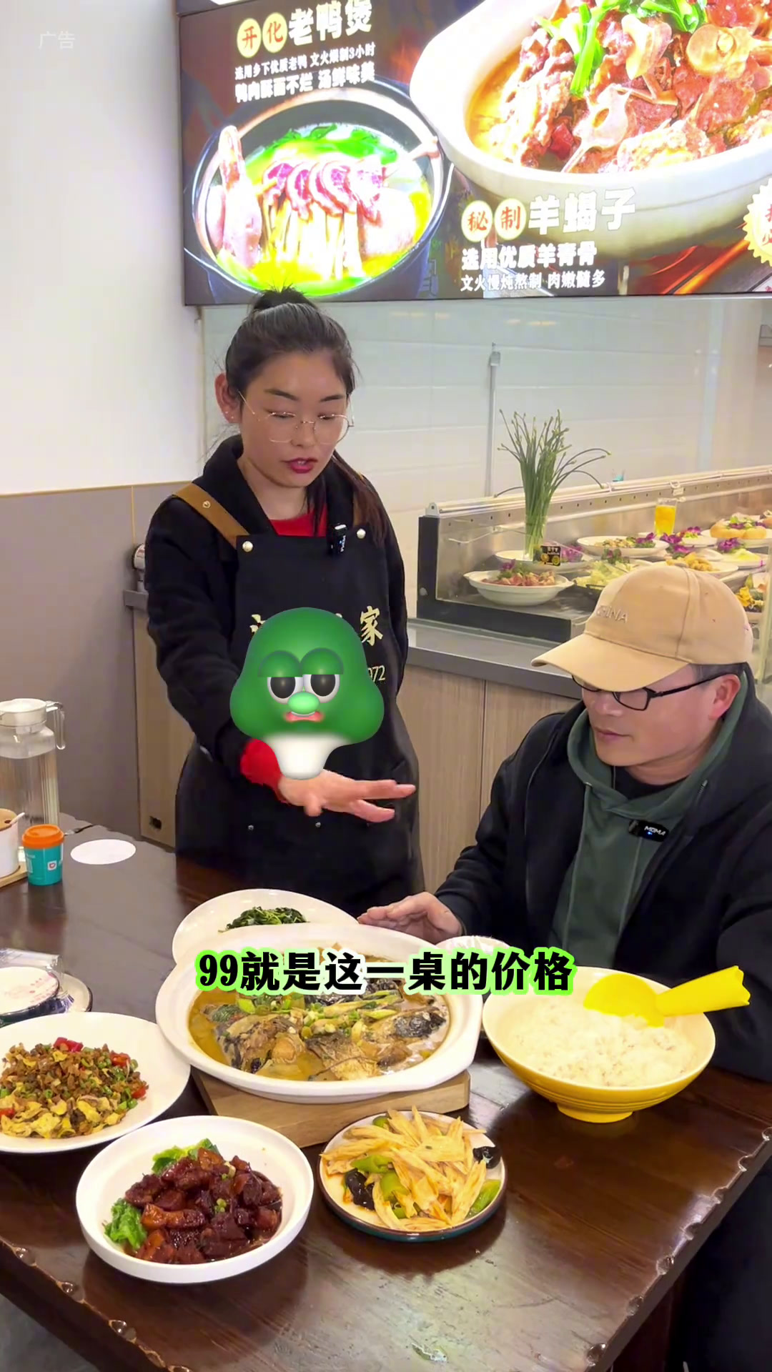 99一共五个菜,真的太香了!河南菜杭州美食下饭菜土烧包头鱼美食打卡