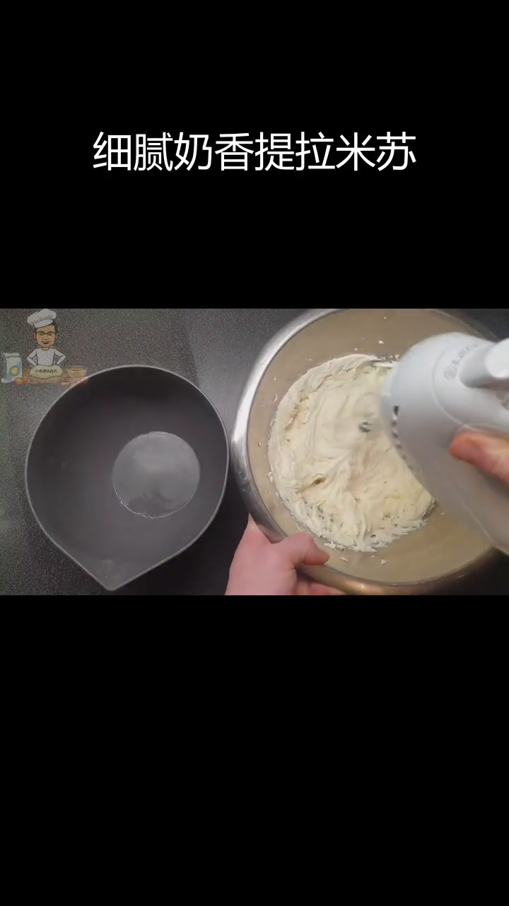 慕斯版提拉米苏,奶香浓郁轻盈口感