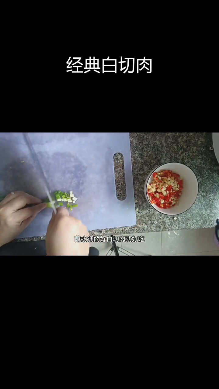 白切肉的家常做法,肥而不腻的完美口感