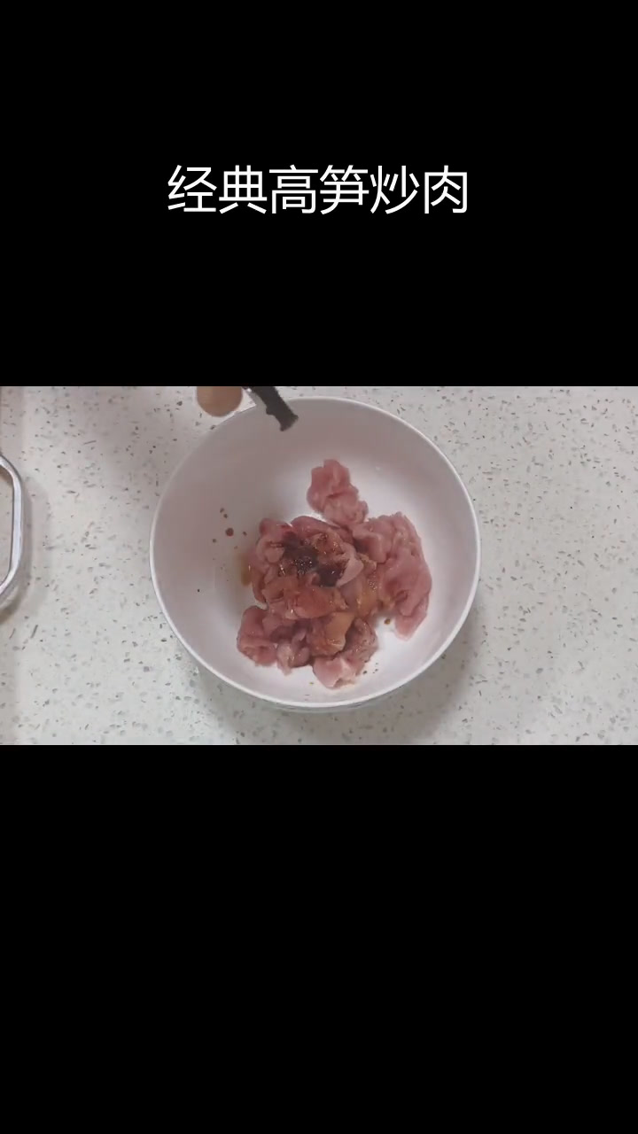 高笋炒肉,香脆美味下饭菜