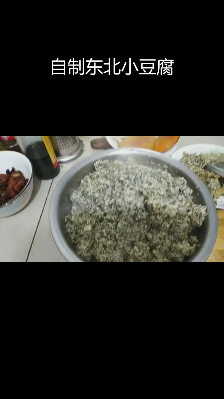 农村冬季自制小豆腐,做法简单又美味