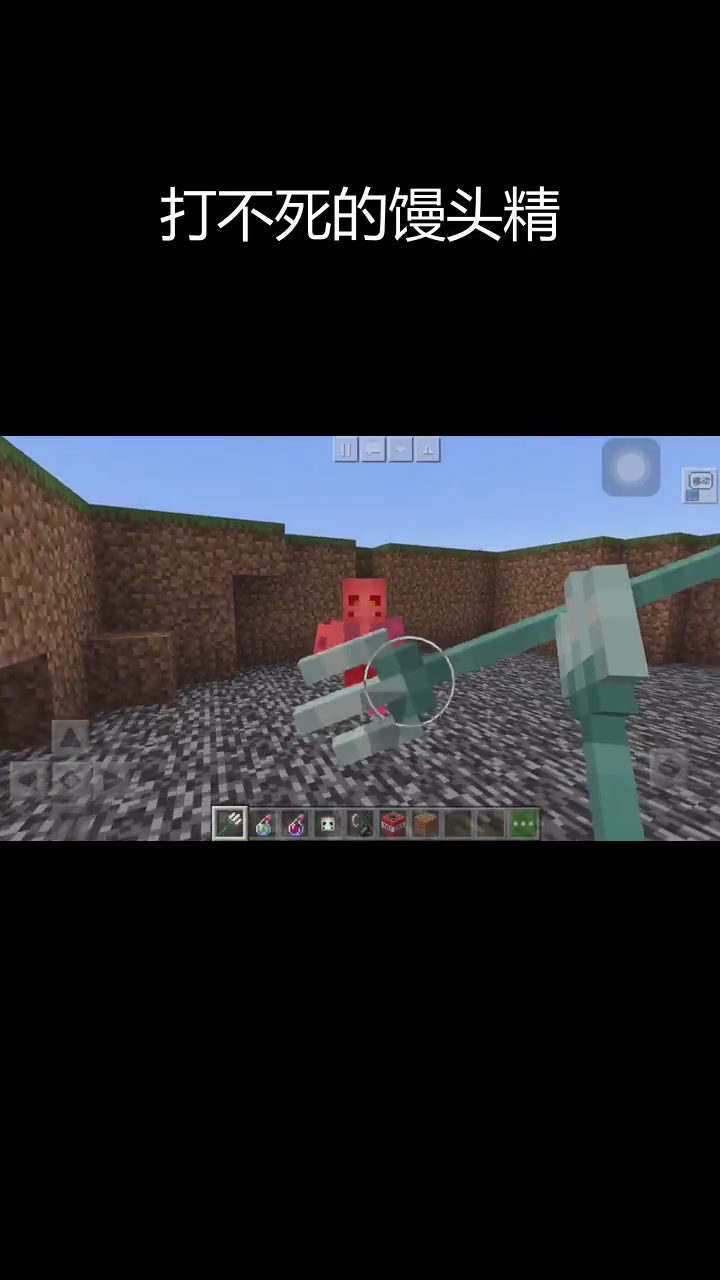我的世界馒头精模组挑战